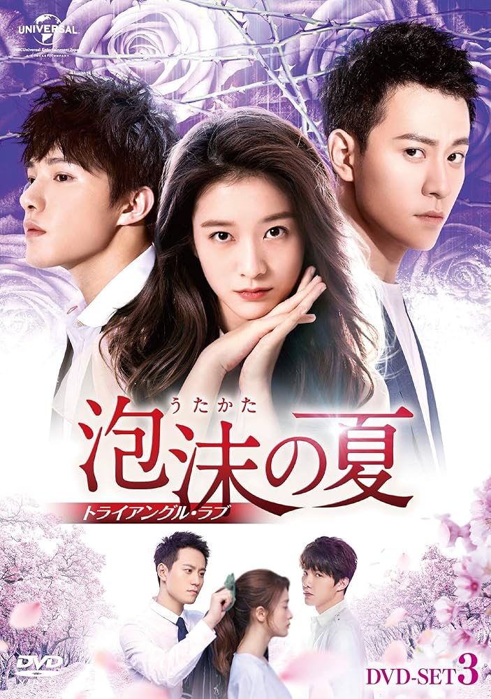 夏花 コンプリート・シンプル DVD-BOX1,2 全話収録セット　中国ドラマ 中国ドラマ【夏花】全話 DVD＆Blu-ray | 韓国ドラマショップ K-TOWN